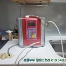 바이온텍웰빙