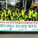 주식회사 하나트레블 이미지