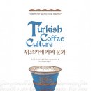 제임스컨설팅