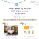 호텔1(one) 네이버블로그