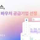 주식회사 에이트케어 이미지