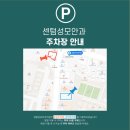 센텀성모안과의원 이미지