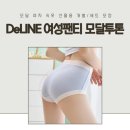 영강패션