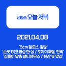 양평한강공인중개사사무소 이미지