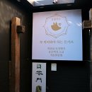 경양카츠 광주점 이미지