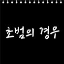 기적 행정사 사무소 이미지