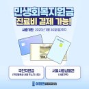 이태원정형외과의원 이미지