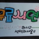 강서라미야 이미지