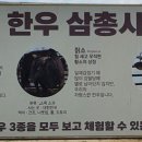 소한목장 이미지