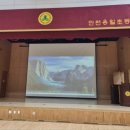 인천용일초등학교 이미지