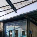 도봉자동차주