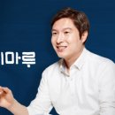 법무법인우리마루 - 2929 | 법무법인우리마루