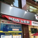 삼성폰 믿을수 있는 갤럭시노트9 사은품혜택
