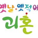 레기온물류하