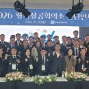 평택상공회의소 이미지