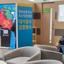 정부세종청사 옥상 정원길 | 세종 아이랑 가볼만한곳 정부세종청사 옥상정원 필수준비물, 예약 주말 관람 후기