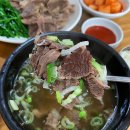 이가네나주곰탕 이미지