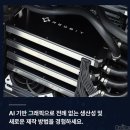 이엠텍솔루션
