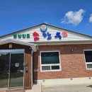 묵은지정육코너