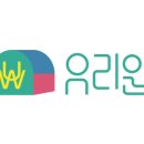유리원(URIWON)