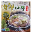 신한국바이오텍 쇼핑하우