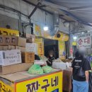 함흥농장 | 청량리 경동시장 야끼만두 짱구네 기태만두 맛비교 청량리함흥냉면 물냉 비냉 회냉면 후기