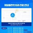 마음플란트치과의원 이미지