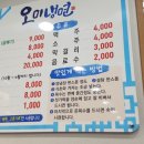 아야진냉면 이미지