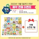 아람기획 네이버블로그