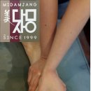 평화시장(관리실) 네이버블로그