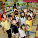 주식회사 미래안전 이미지