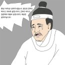 단편대체역사]연령군이 되었으니 영조는 필요없지 이미지