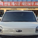 동천카정비 이미지