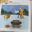 동화떡방앗간 이미지