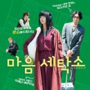 취미세탁소 이미지
