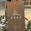 북면농협한전지소 네이버블로그
