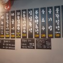 다운목살짜글이밀면 이미지