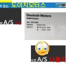 문일모터스 이미지