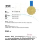 테헤란 행정사사무소 이미지