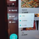 뭉티포차 이미지