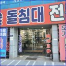 가구챔피언