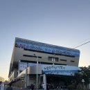변산수산 - 남동구 장도로 86-17 | 노량진수산시장 꽃게찜 변산수산 또간집 n번째 방문 후기