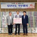 영등포구 당산2동주민센터 이미지