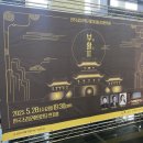 제243회 정기연주회 이미지