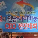 전진목장 이미지