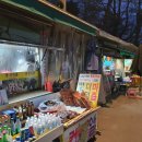 도봉산모텔 이미지