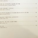 대한한의원 이미지