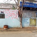 명화평택