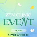 더젠의원 이미지