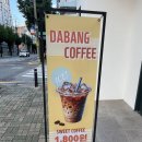 동구SK주유소 | 광주광역시 동구 지산동 | 조대 동명동 브런치 베이글 맛집 포장후기 | 바베 지산점 |
